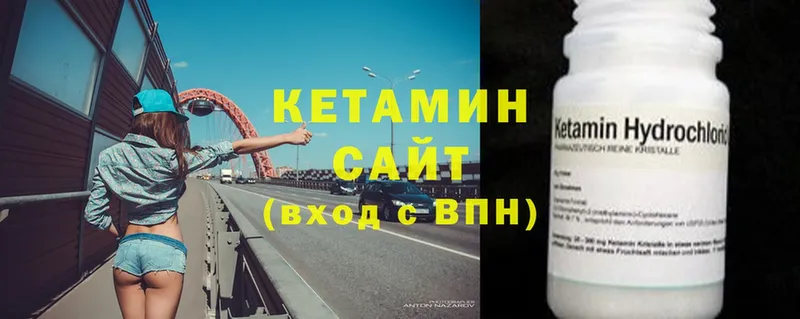 КЕТАМИН ketamine  купить наркотик  Жигулёвск 