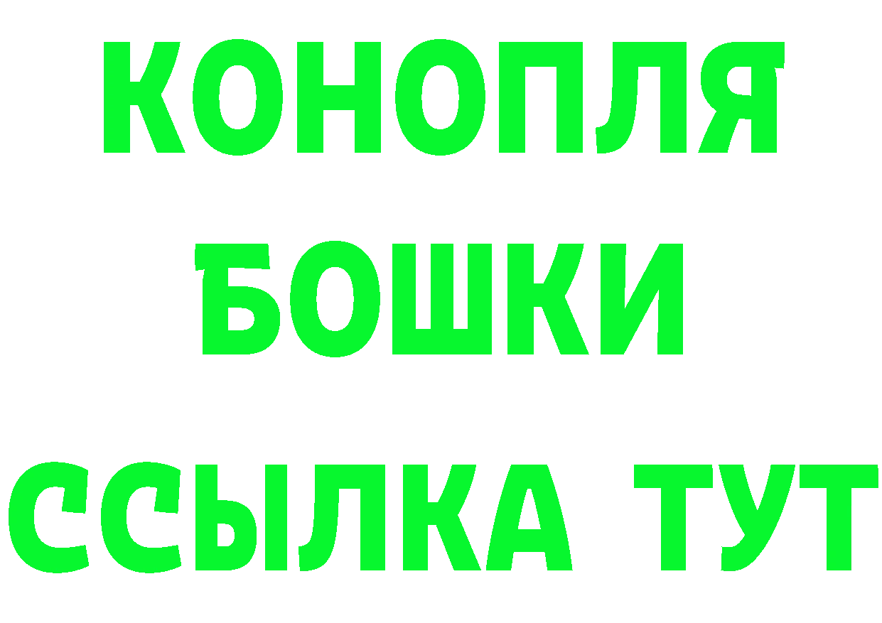 КЕТАМИН VHQ рабочий сайт это гидра Жигулёвск